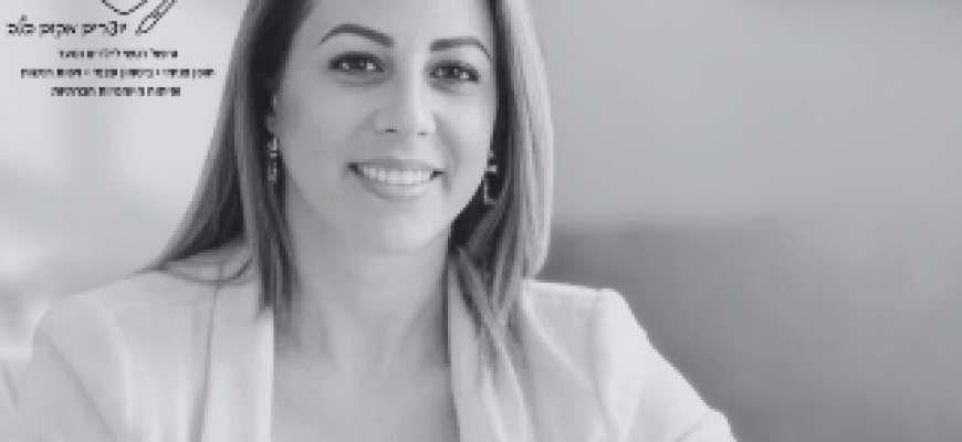 אילנית מאיר