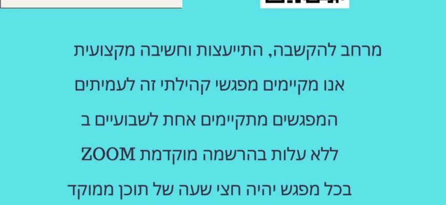 מועדון "חמש על חמש"